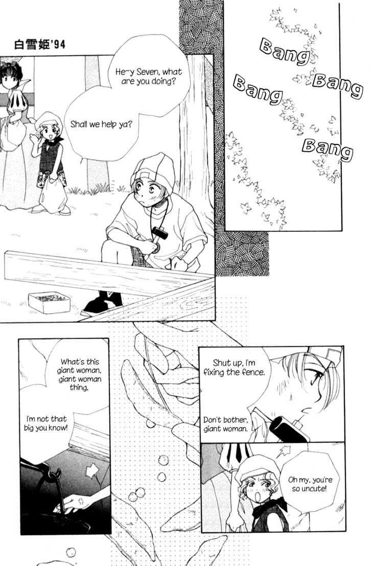 Snow White' 94 Chapter 1 page 14 - Chapter 1