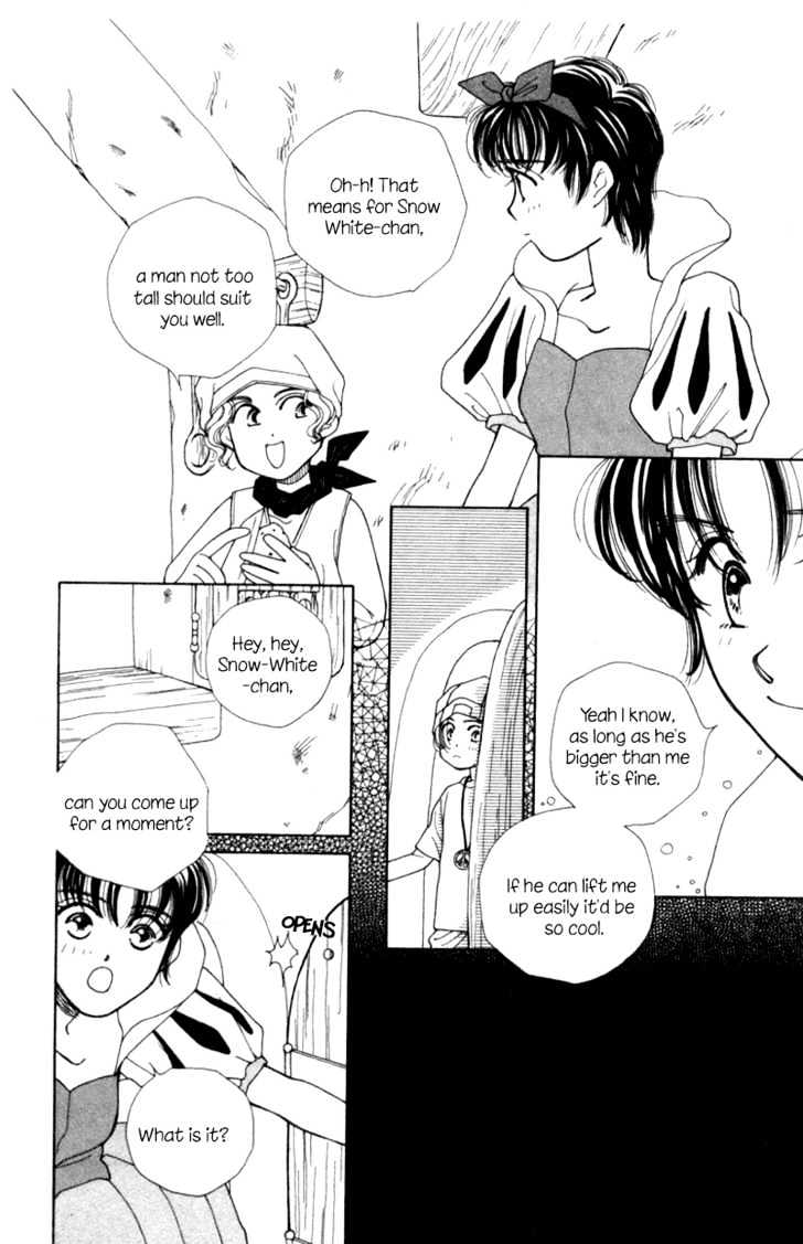 Snow White' 94 Chapter 1 page 15 - Chapter 1