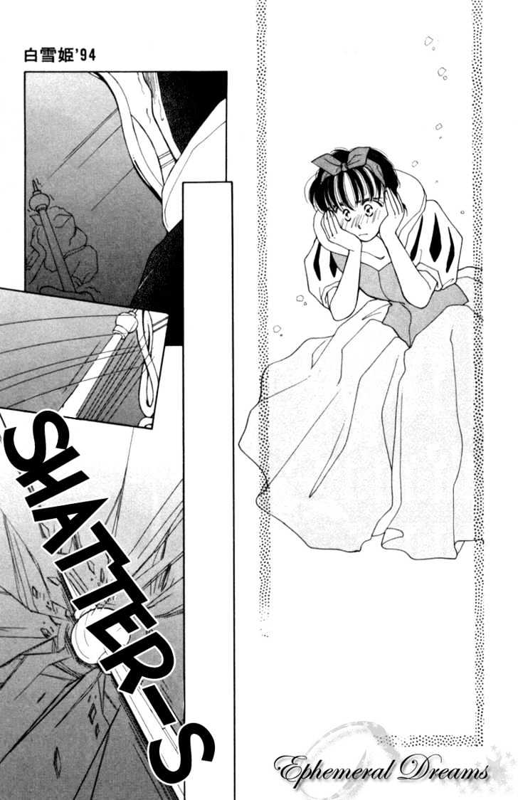 Snow White' 94 Chapter 1 page 20 - Chapter 1