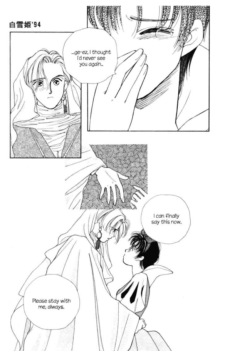 Snow White' 94 Chapter 1 page 40 - Chapter 1