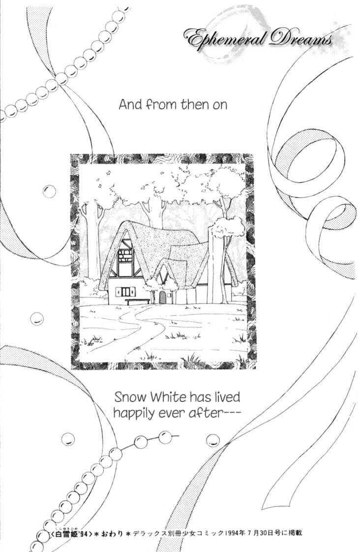 Snow White' 94 Chapter 1 page 42 - Chapter 1