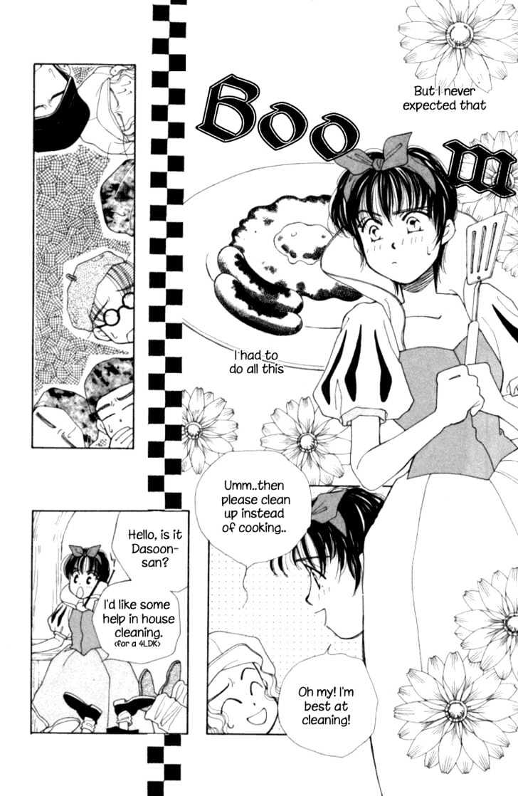Snow White' 94 Chapter 1 page 5 - Chapter 1