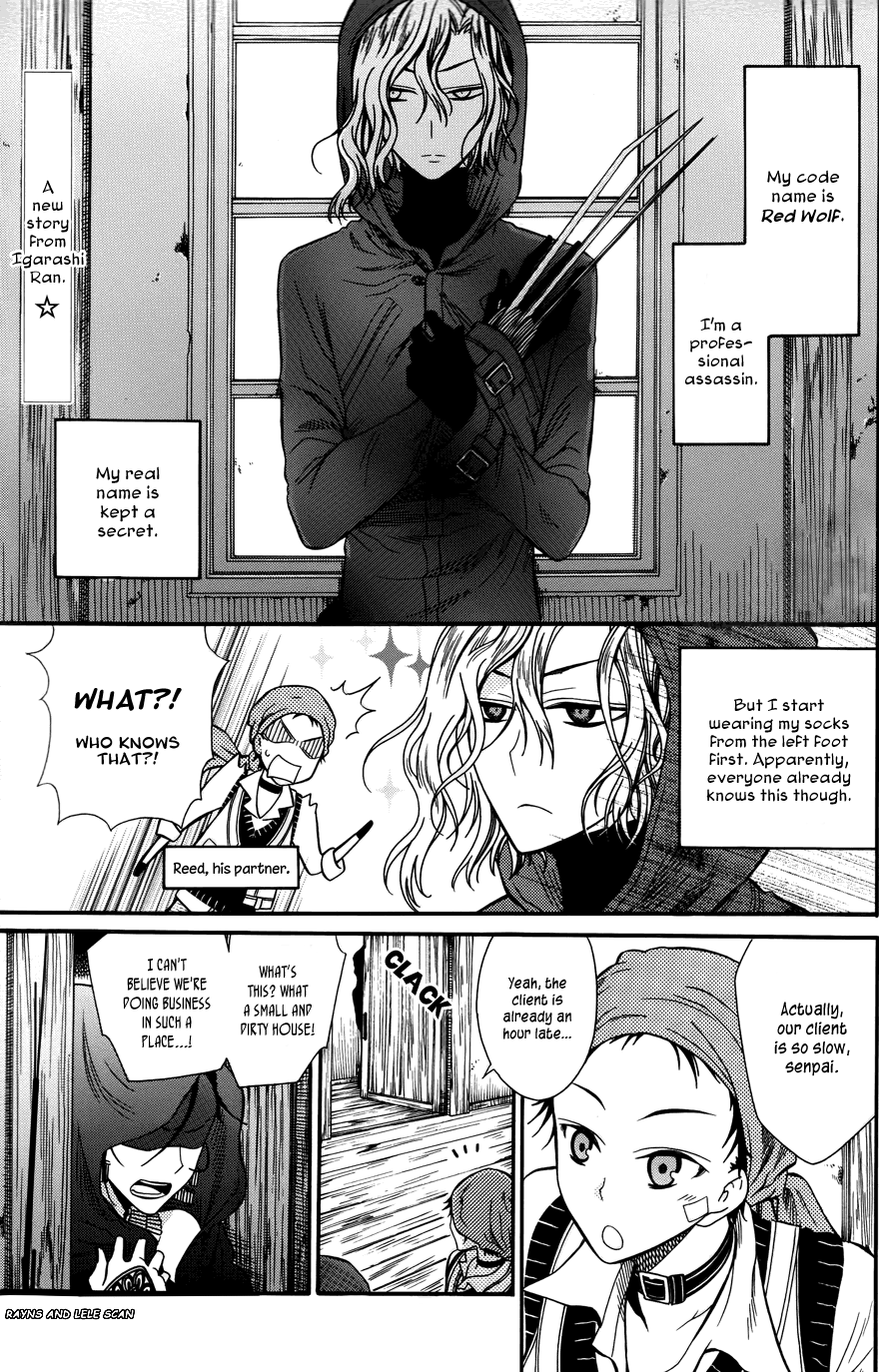 Snow White's Secret Chapter 0.2 page 4 - Chapter 0 v2 : [Oneshot]