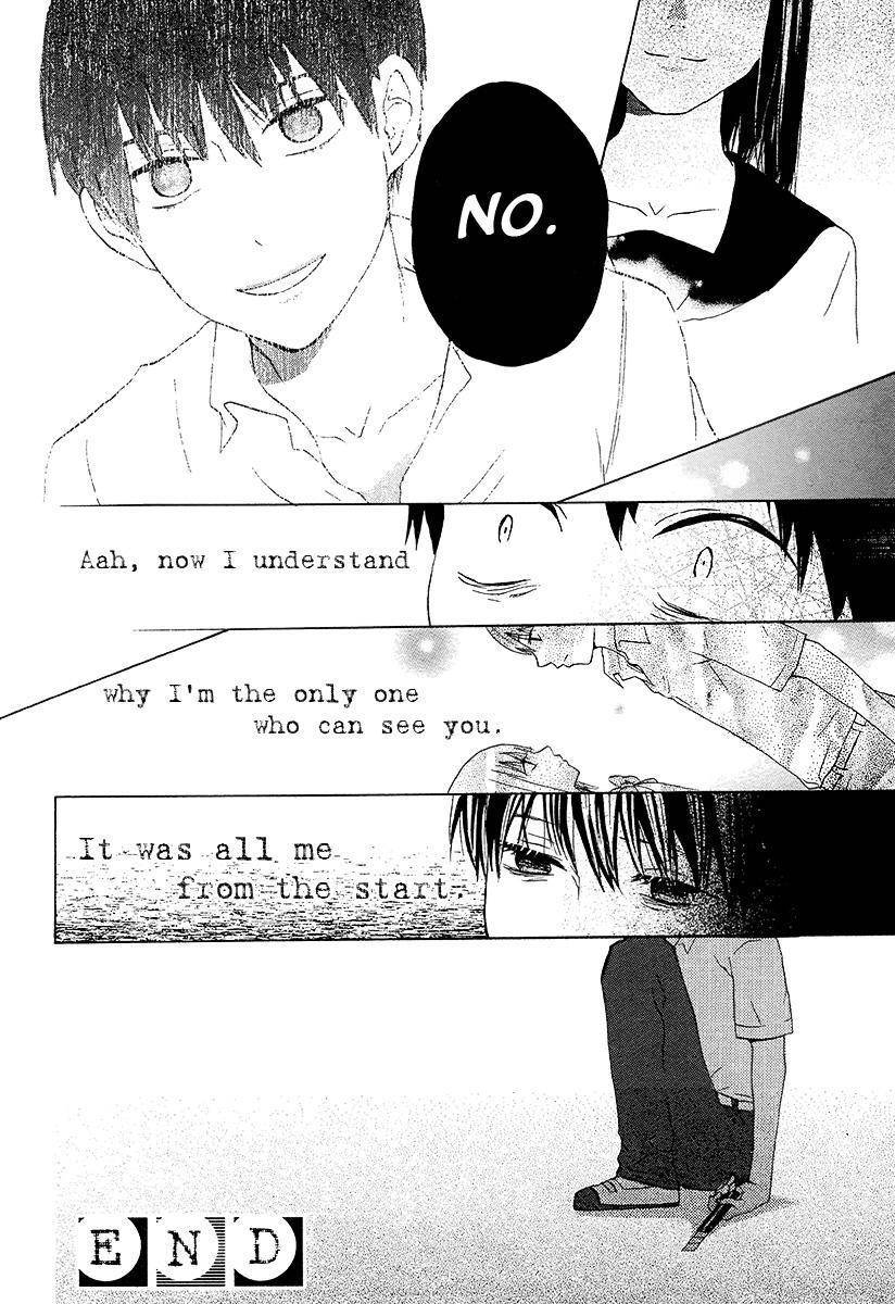 Snuff Film Monologue Chapter 0 page 16 - Chapter 0: vol.0: Oneshot