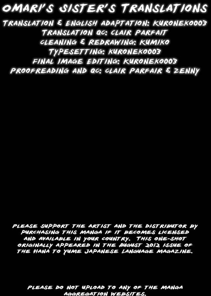 Snuff Film Monologue Chapter 0 page 17 - Chapter 0: vol.0: Oneshot