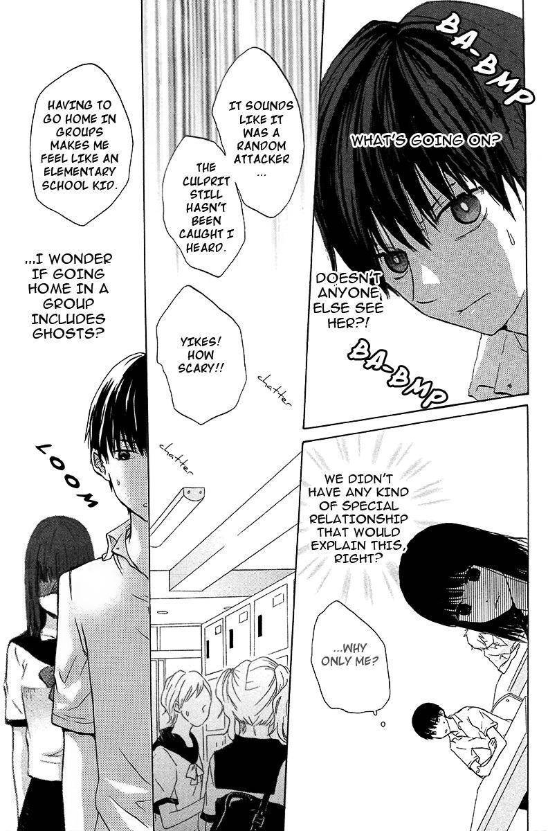 Snuff Film Monologue Chapter 0 page 3 - Chapter 0: vol.0: Oneshot