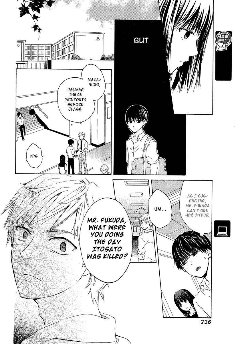 Snuff Film Monologue Chapter 0 page 6 - Chapter 0: vol.0: Oneshot