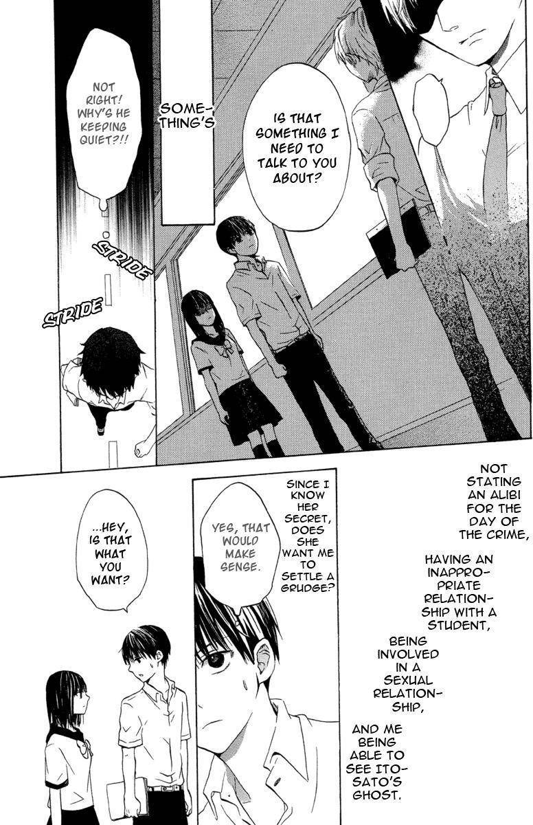 Snuff Film Monologue Chapter 0 page 7 - Chapter 0: vol.0: Oneshot