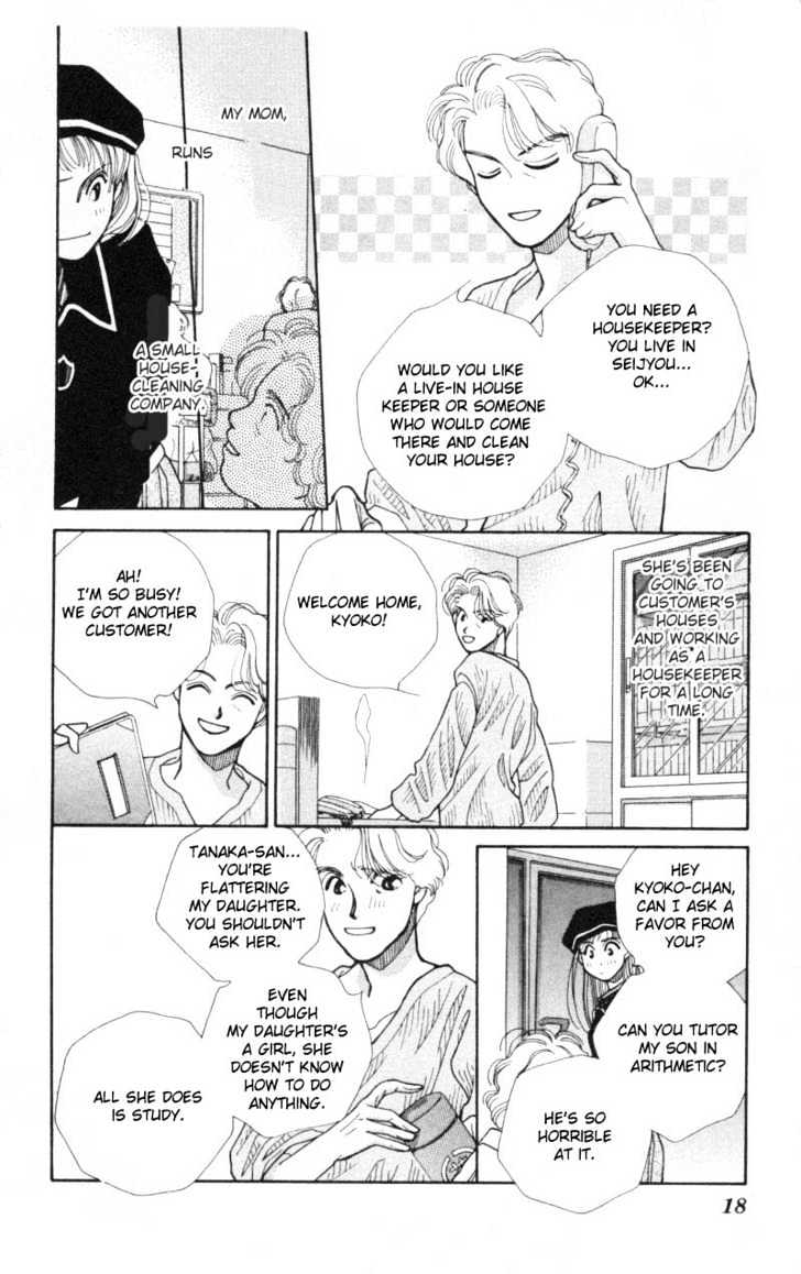 So Bad! Chapter 1.1 page 17 - Vol.01 Chapter 1