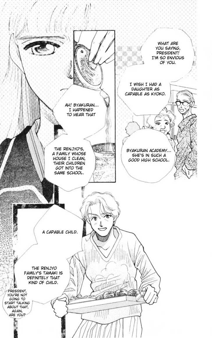 So Bad! Chapter 1.1 page 18 - Vol.01 Chapter 1