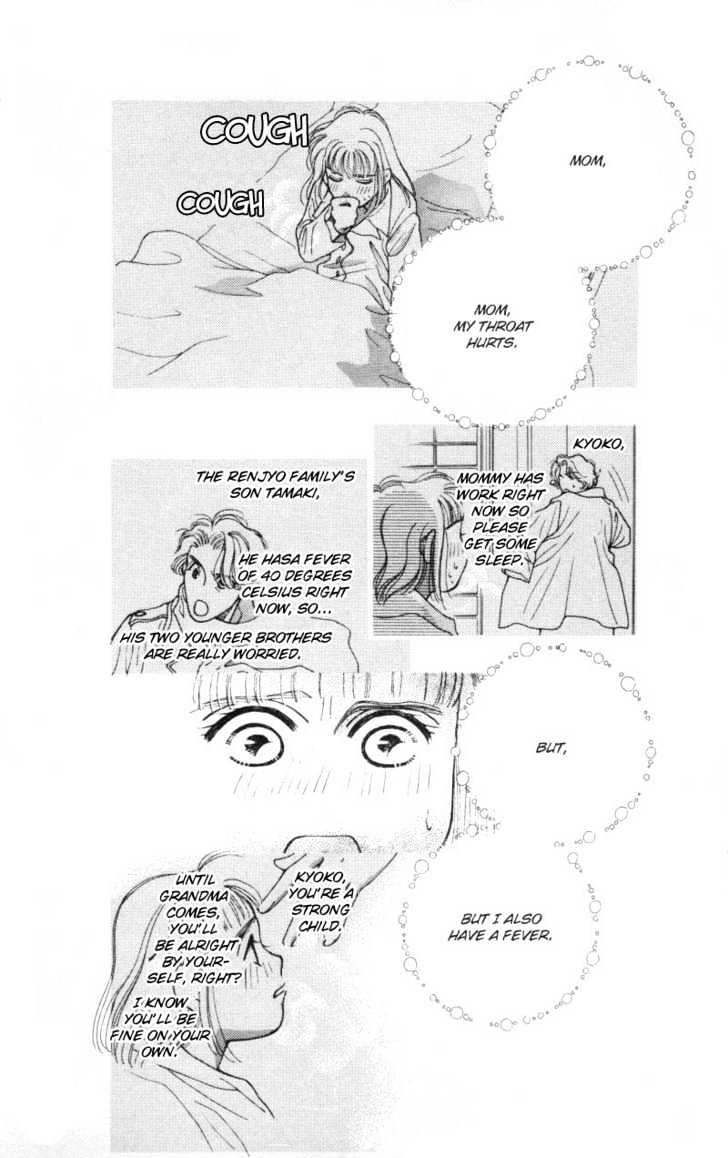 So Bad! Chapter 1.1 page 19 - Vol.01 Chapter 1
