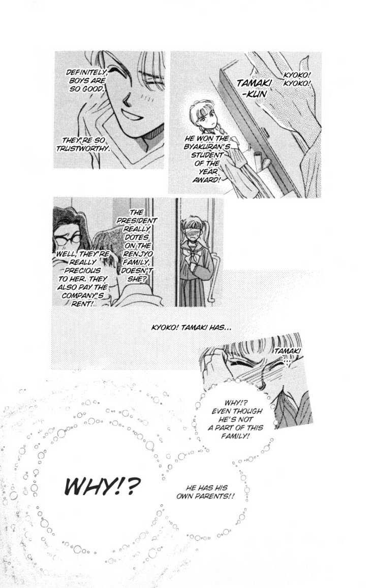 So Bad! Chapter 1.1 page 20 - Vol.01 Chapter 1