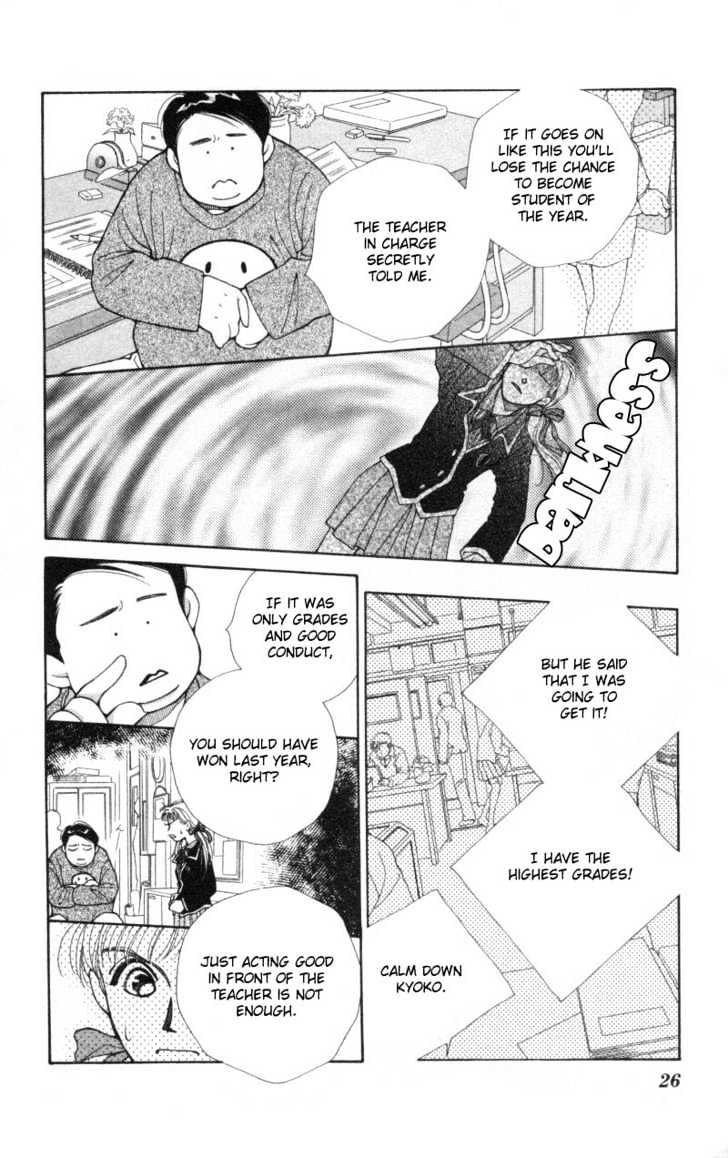 So Bad! Chapter 1.1 page 25 - Vol.01 Chapter 1