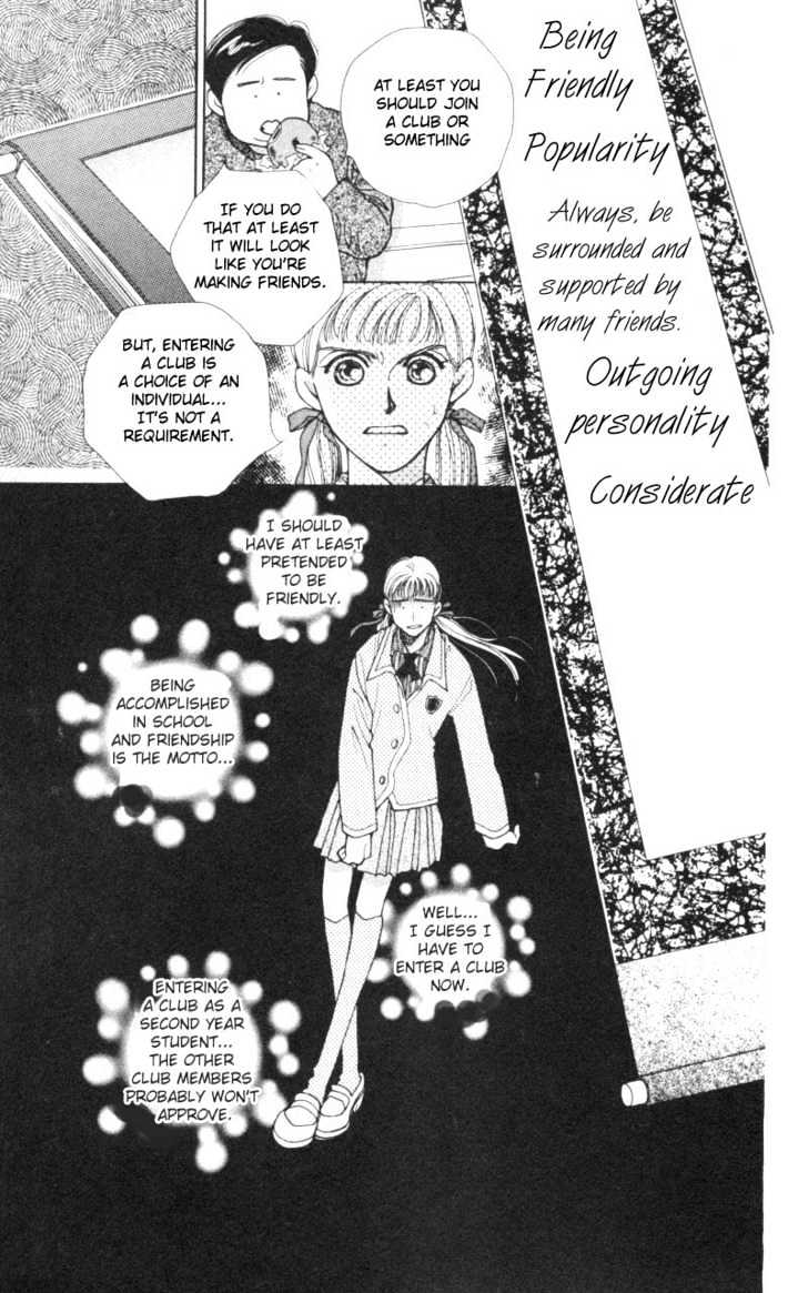 So Bad! Chapter 1.1 page 26 - Vol.01 Chapter 1