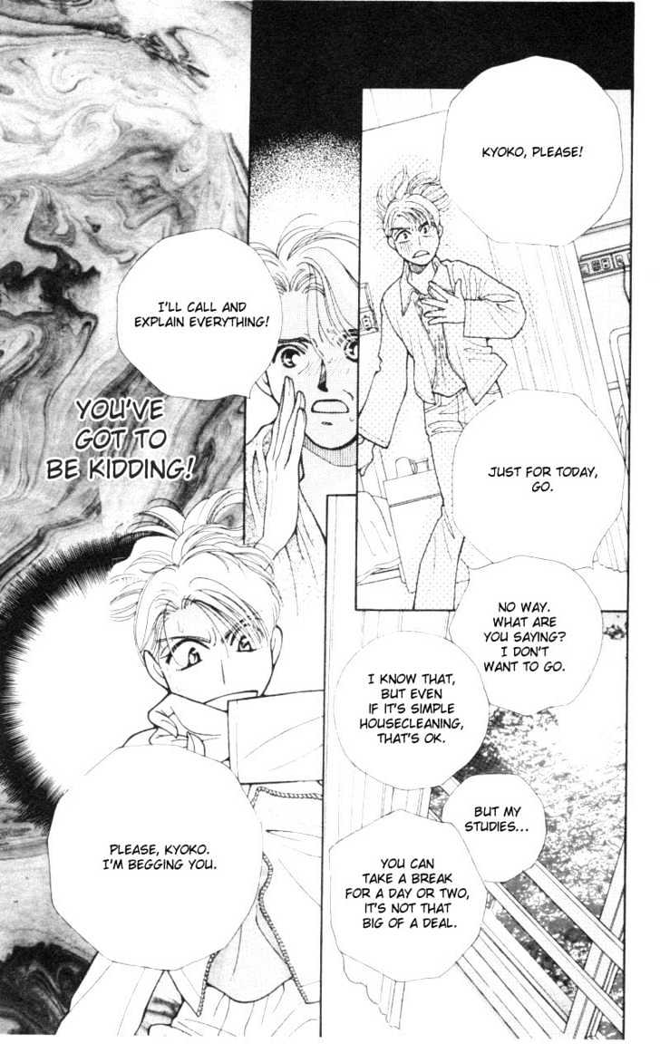 So Bad! Chapter 1.1 page 32 - Vol.01 Chapter 1