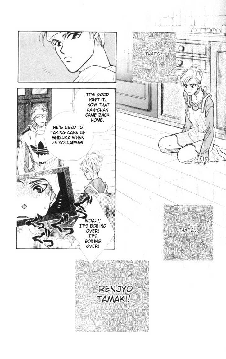 So Bad! Chapter 1.1 page 51 - Vol.01 Chapter 1
