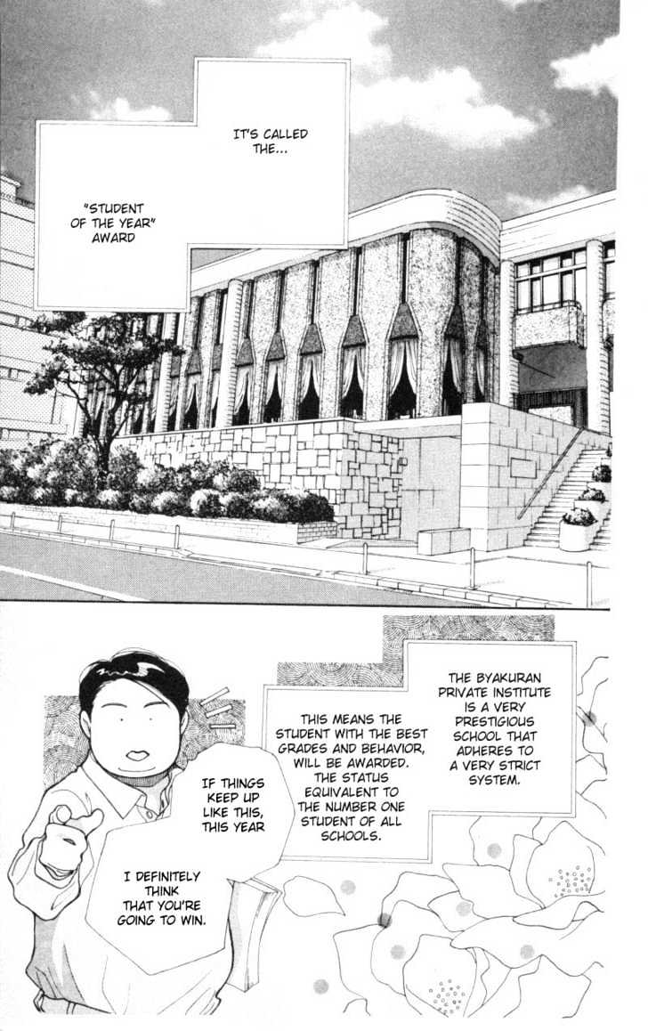 So Bad! Chapter 1.1 page 6 - Vol.01 Chapter 1