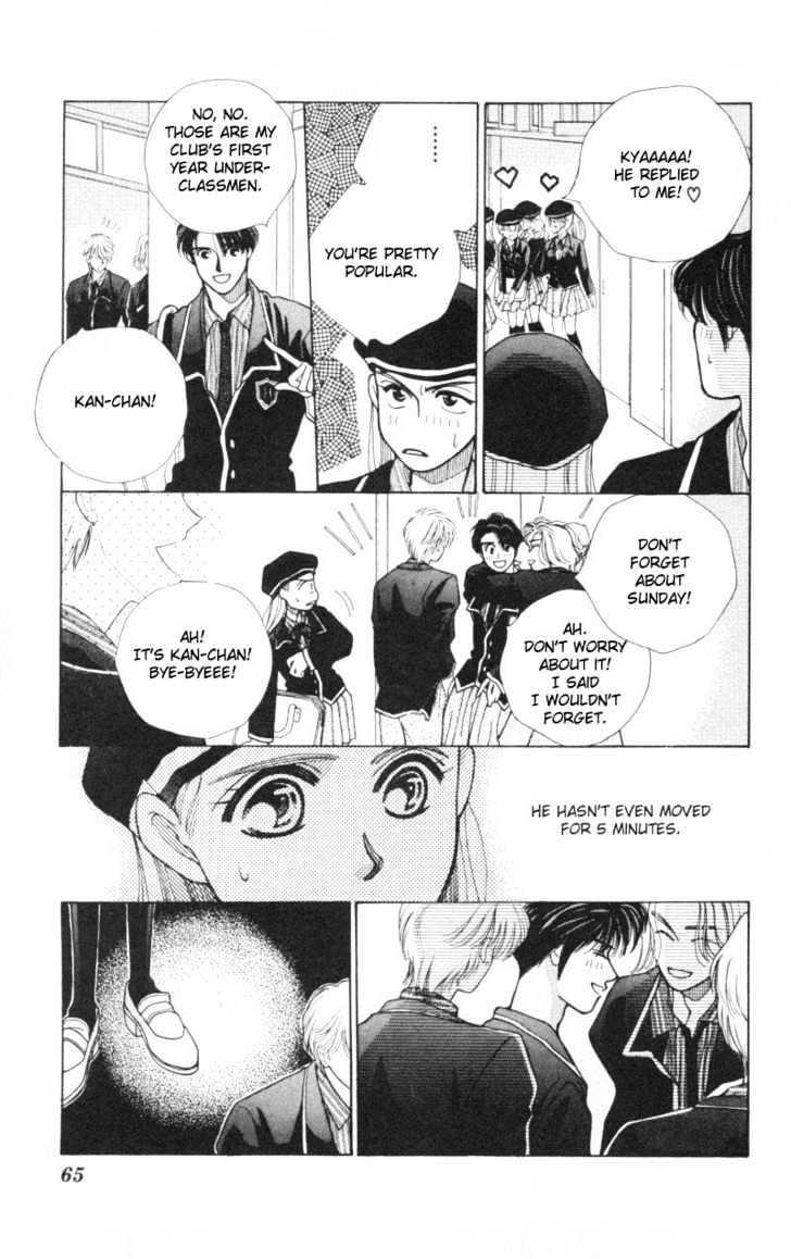 So Bad! Chapter 1.2 page 6 - Vol.01 Chapter 2
