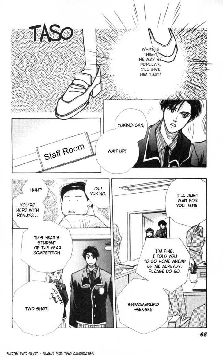 So Bad! Chapter 1.2 page 7 - Vol.01 Chapter 2