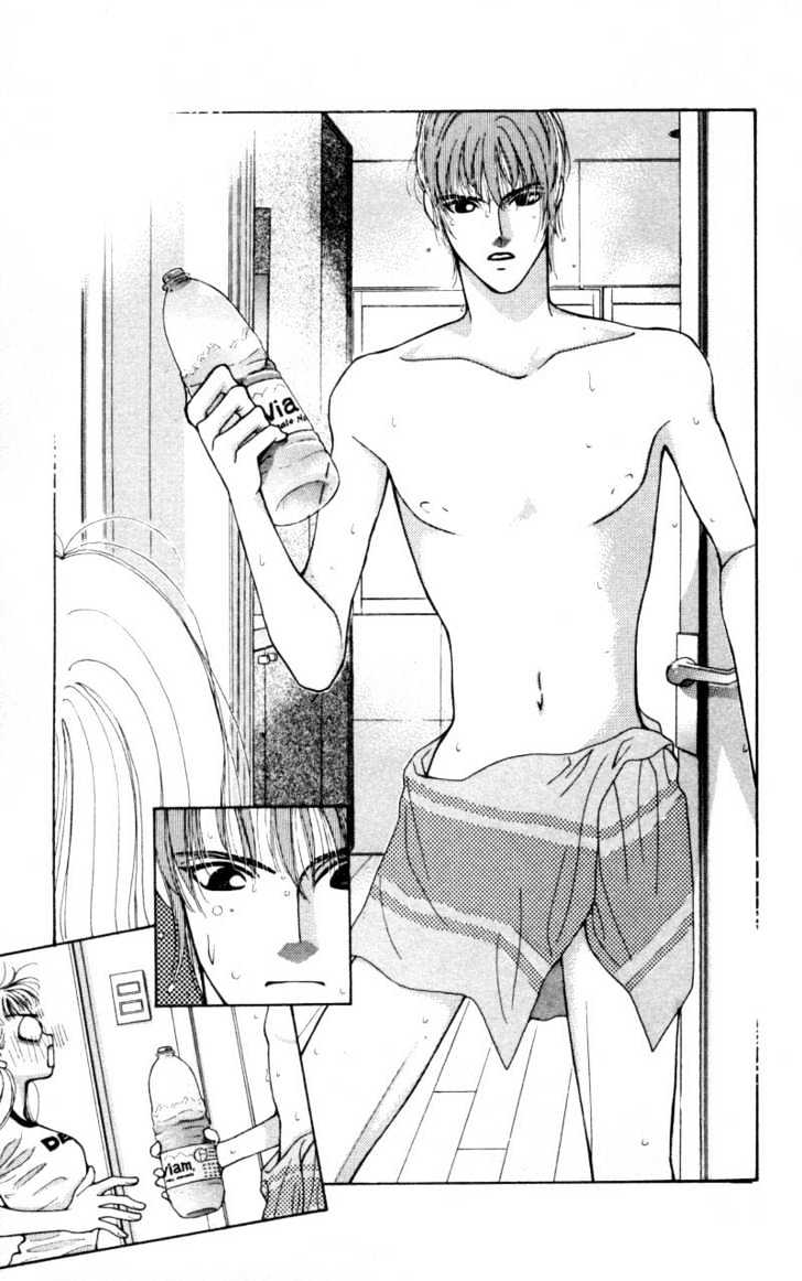 So Bad! Chapter 1.3 page 13 - Vol.01 Chapter 3