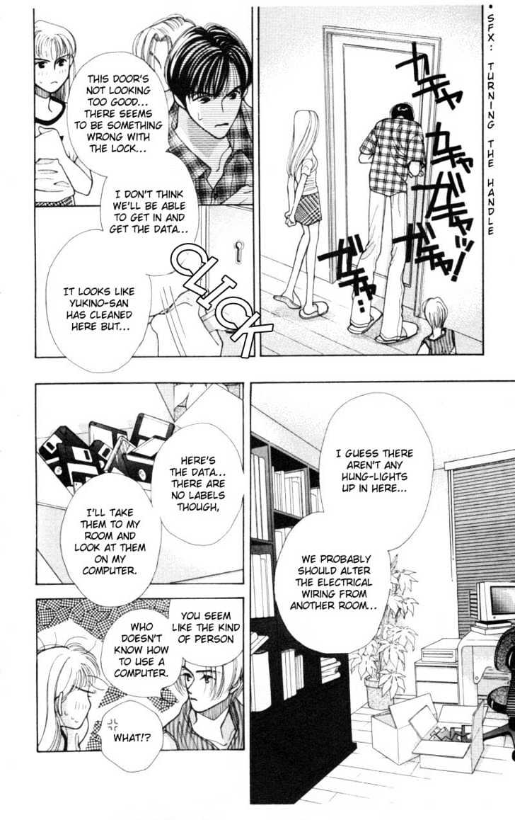 So Bad! Chapter 1.3 page 32 - Vol.01 Chapter 3
