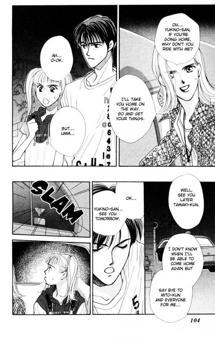 So Bad! Chapter 1.3 page 4 - Vol.01 Chapter 3