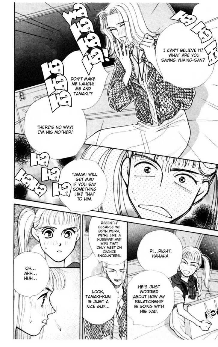 So Bad! Chapter 1.3 page 6 - Vol.01 Chapter 3