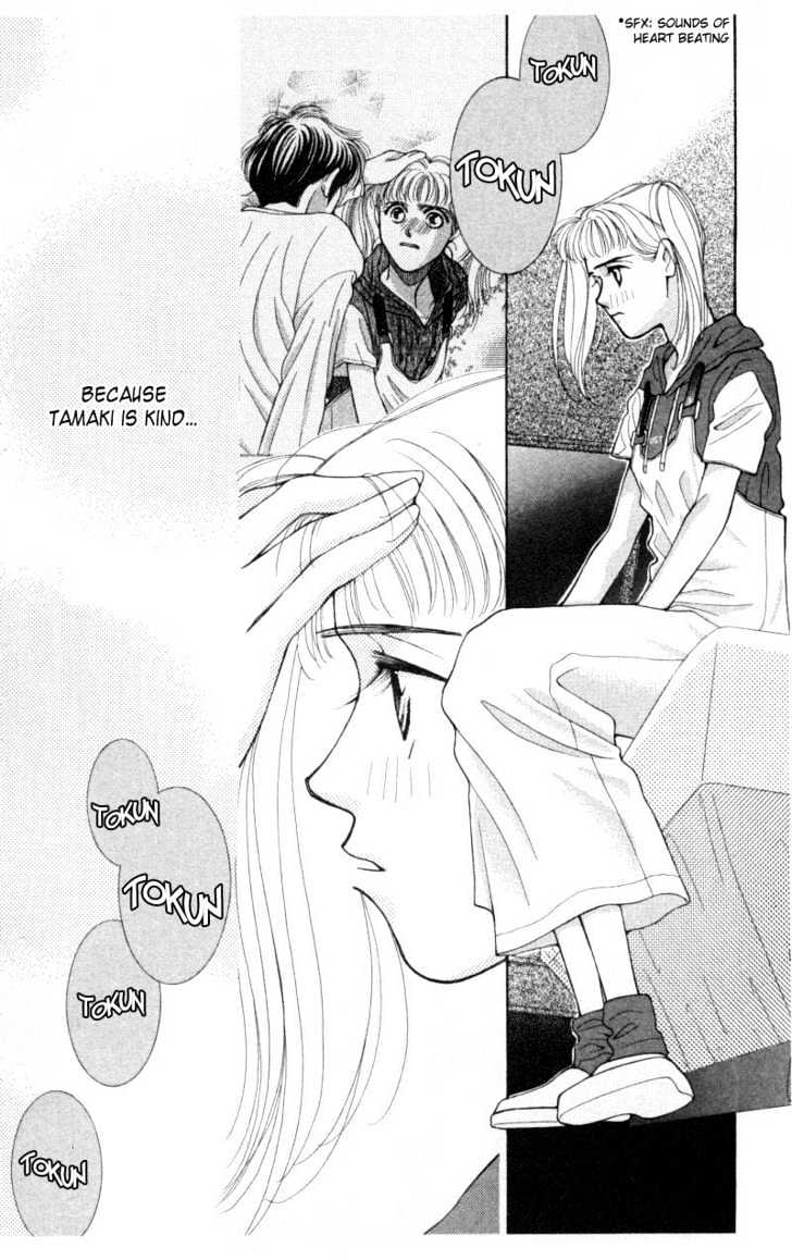 So Bad! Chapter 1.3 page 7 - Vol.01 Chapter 3