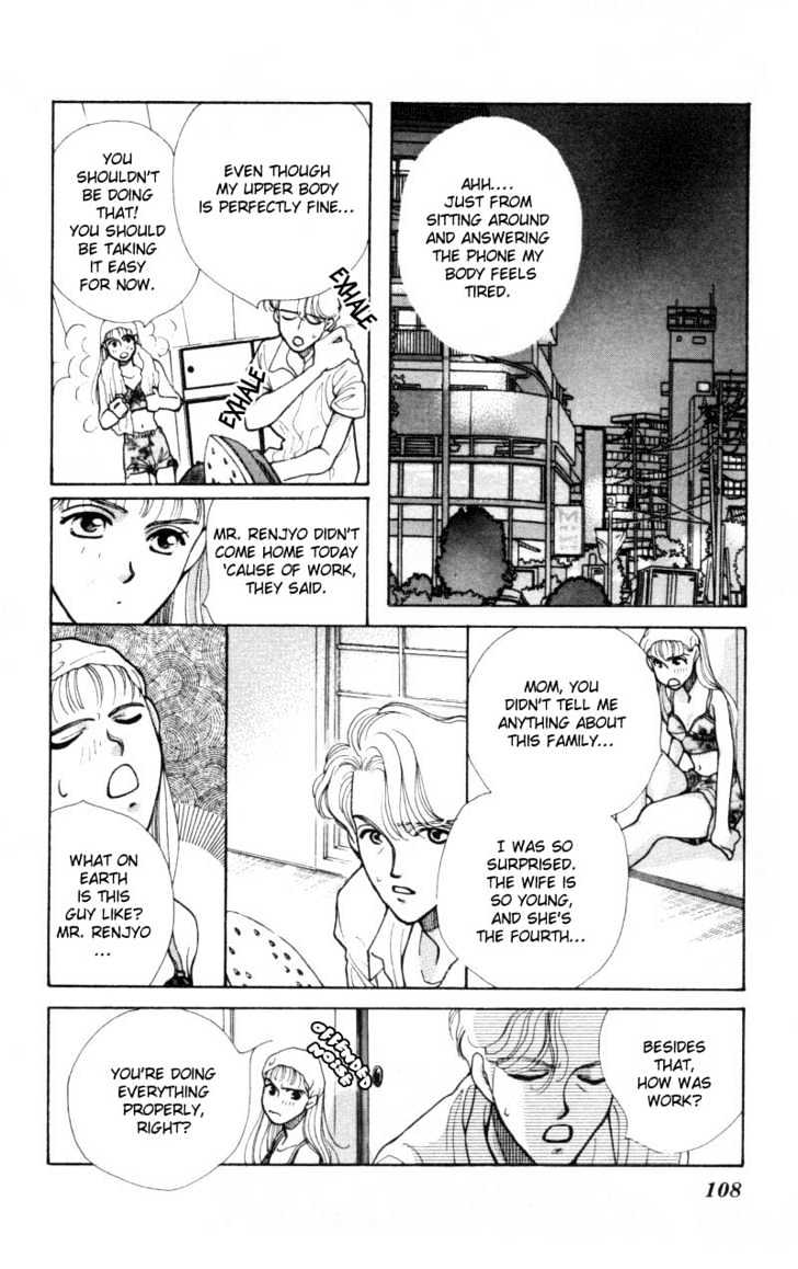 So Bad! Chapter 1.3 page 8 - Vol.01 Chapter 3