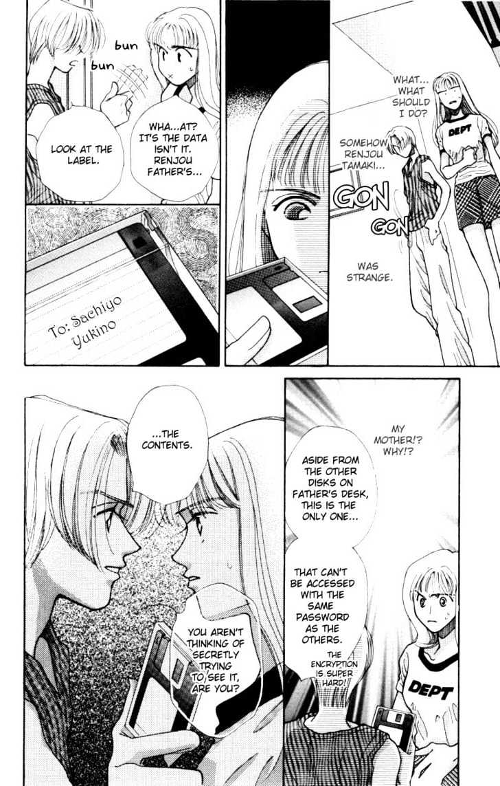So Bad! Chapter 1.4 page 13 - Vol.01 Chapter 4