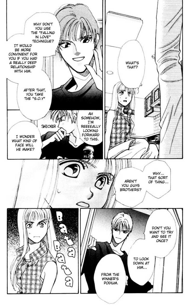 So Bad! Chapter 1.4 page 17 - Vol.01 Chapter 4