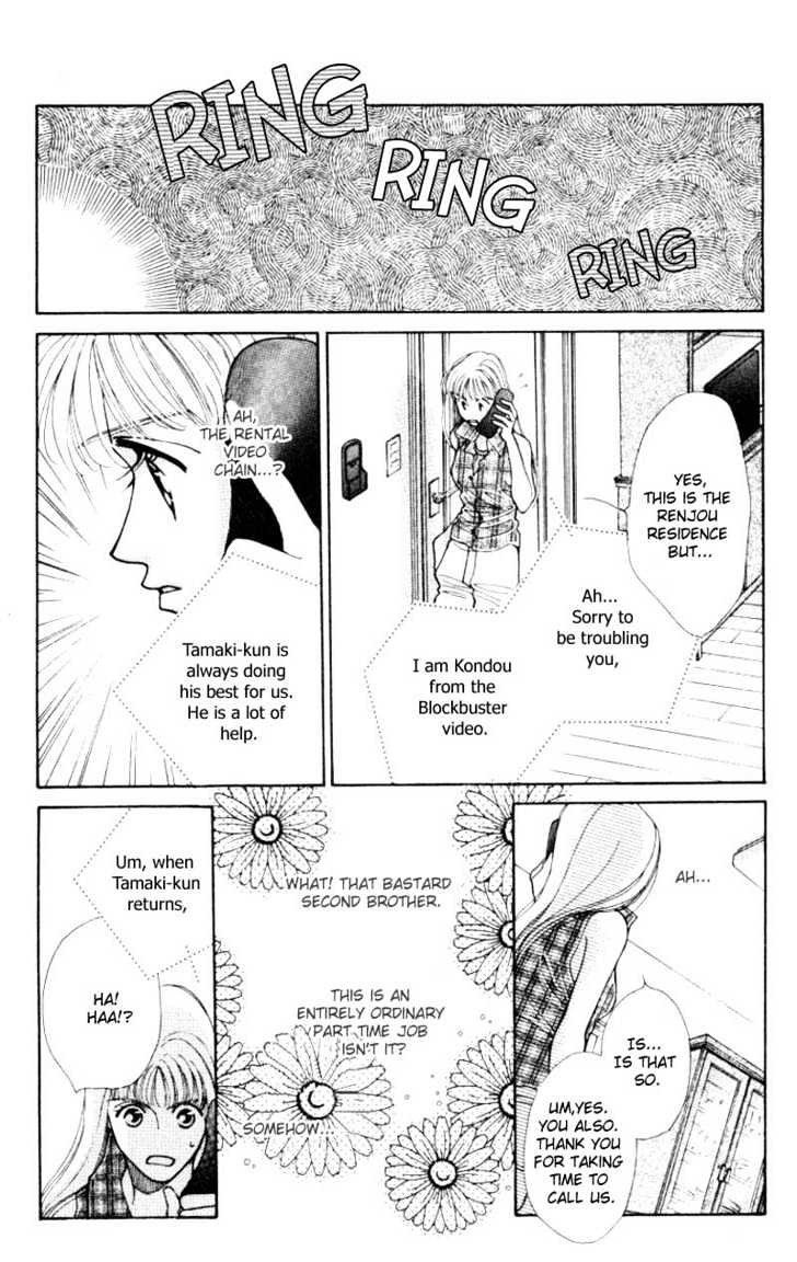 So Bad! Chapter 1.4 page 19 - Vol.01 Chapter 4
