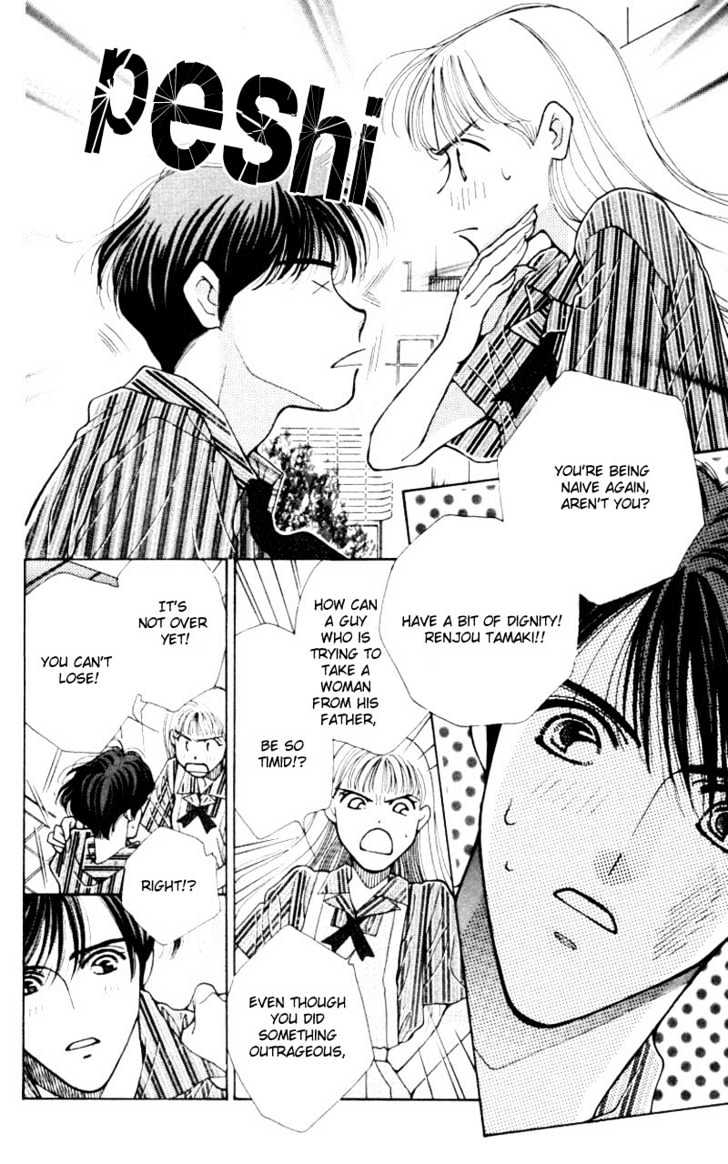 So Bad! Chapter 1.4 page 33 - Vol.01 Chapter 4