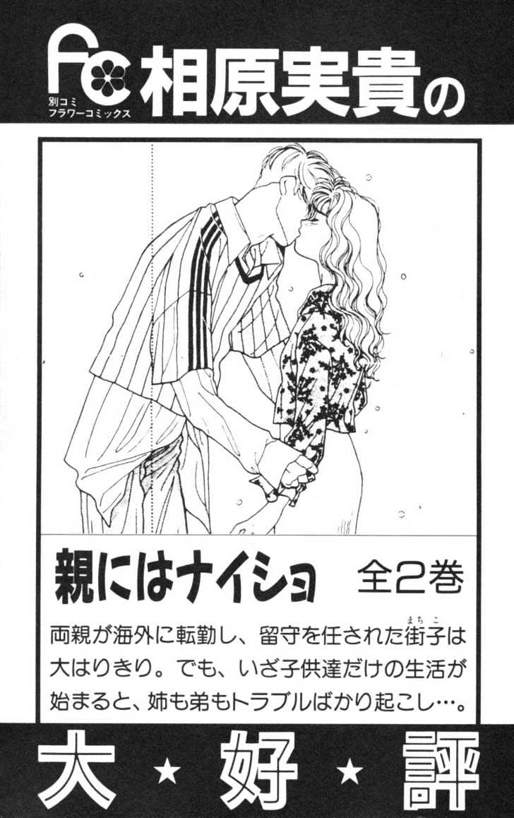 So Bad! Chapter 1.4 page 50 - Vol.01 Chapter 4