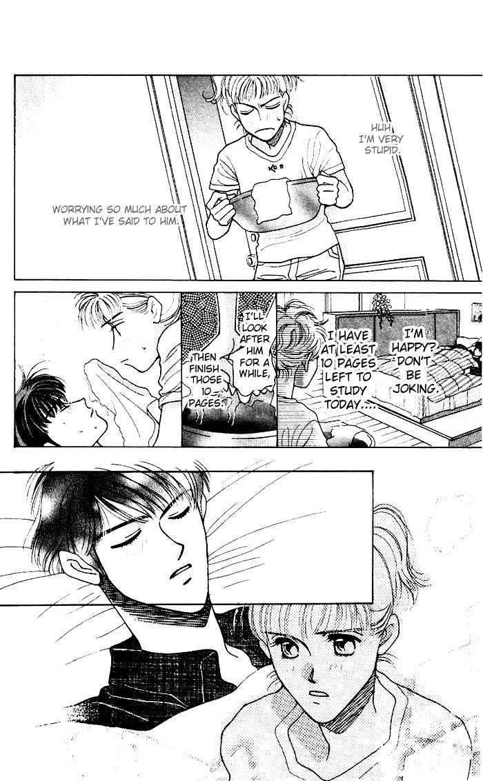 So Bad! Chapter 2.1 page 15 - Vol.02 Chapter 1