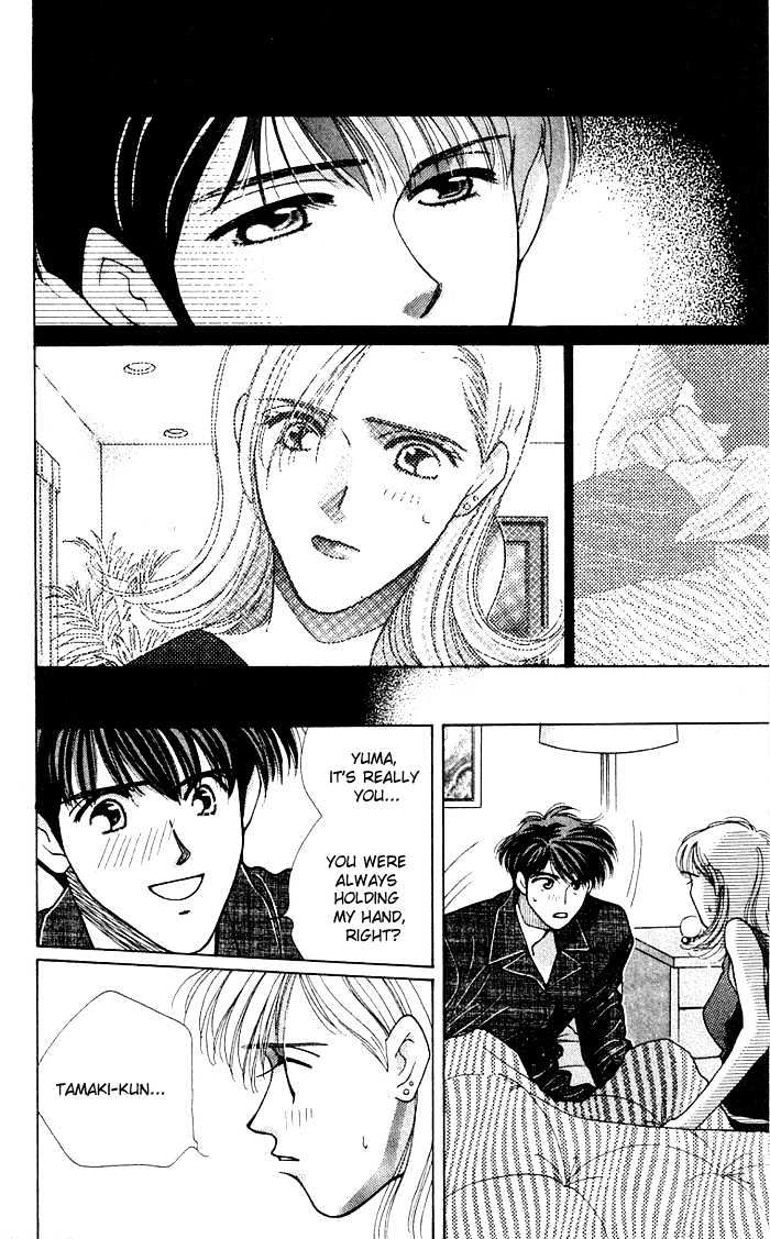 So Bad! Chapter 2.1 page 23 - Vol.02 Chapter 1