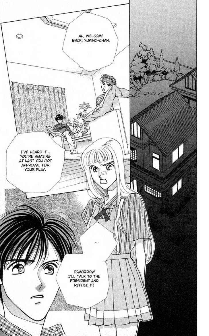 So Bad! Chapter 2.2 page 32 - Vol.02 Chapter 2