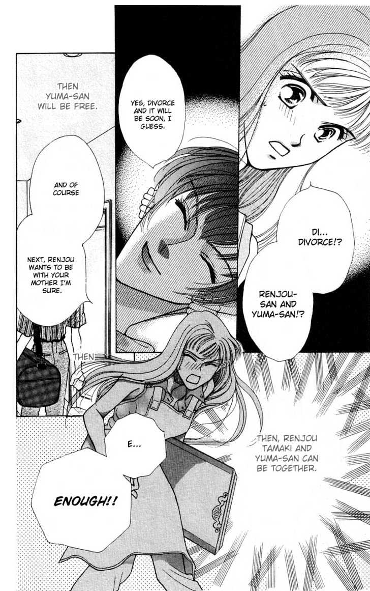 So Bad! Chapter 2.2 page 5 - Vol.02 Chapter 2