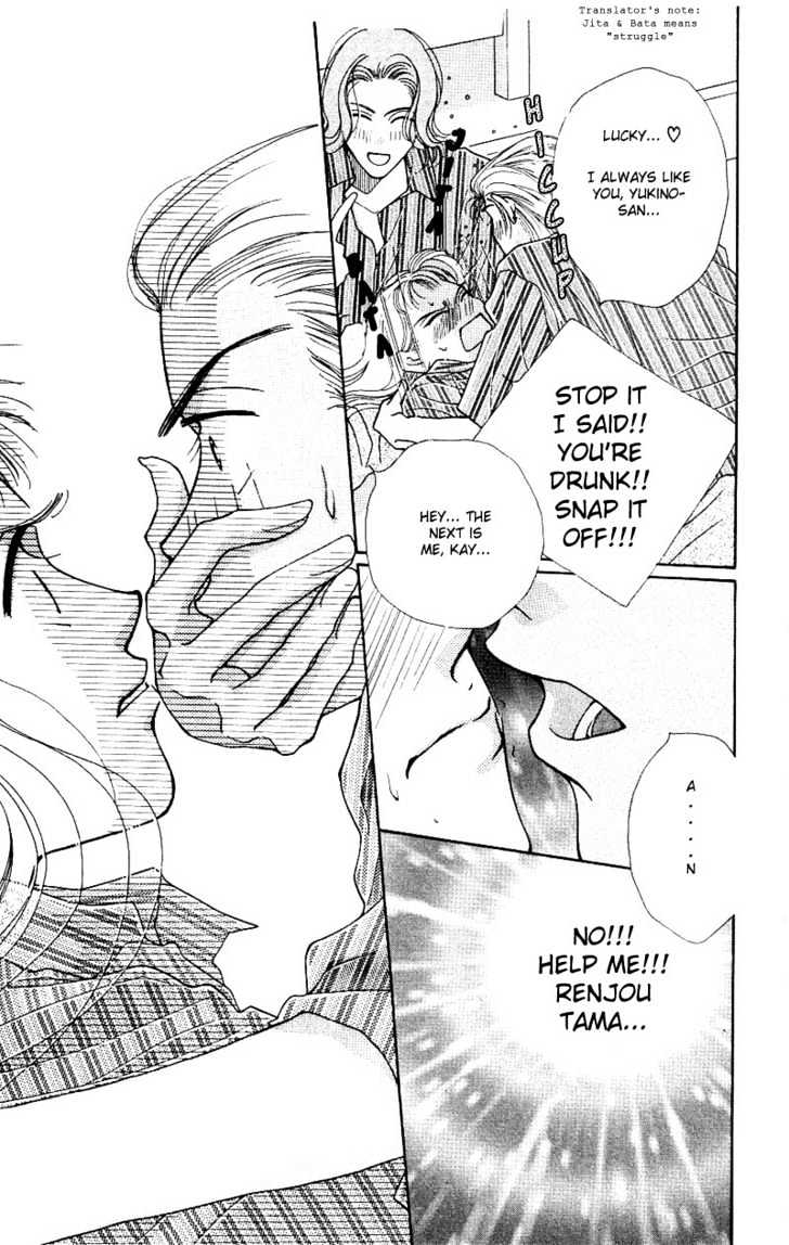So Bad! Chapter 2.3 page 27 - Vol.02 Chapter 3