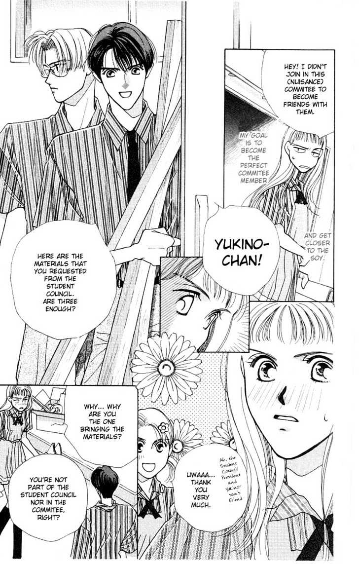 So Bad! Chapter 2.3 page 5 - Vol.02 Chapter 3
