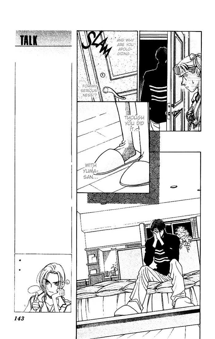 So Bad! Chapter 2.4 page 12 - Vol.02 Chapter 4