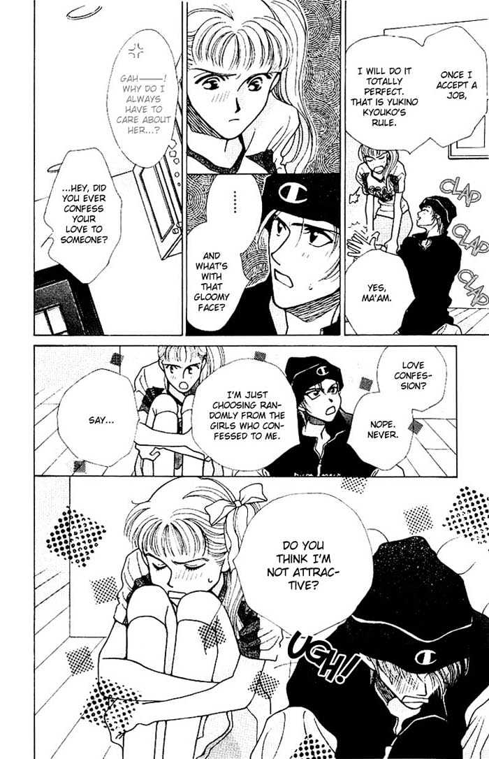 So Bad! Chapter 2.4 page 15 - Vol.02 Chapter 4