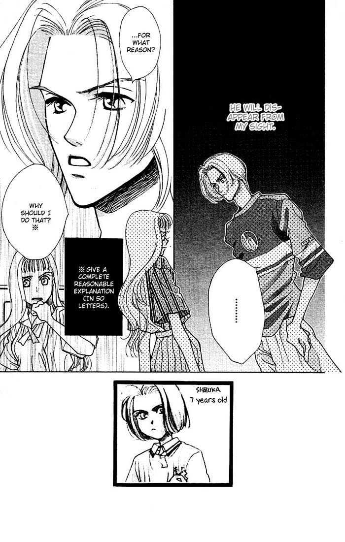 So Bad! Chapter 2.4 page 2 - Vol.02 Chapter 4