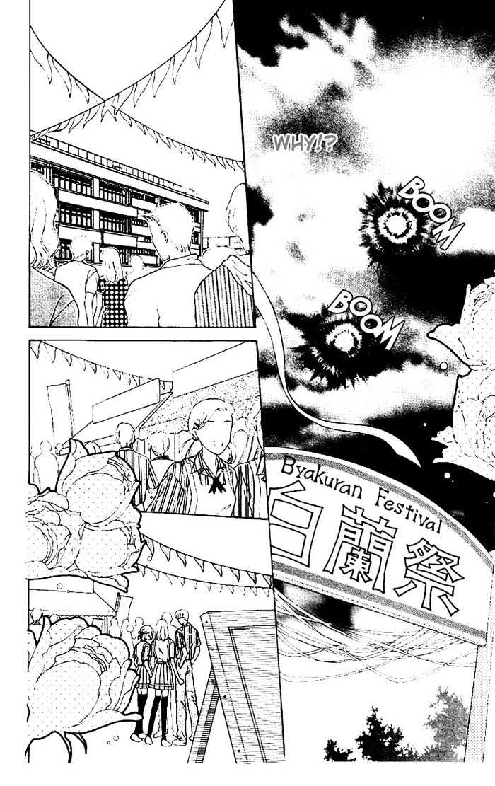 So Bad! Chapter 2.4 page 25 - Vol.02 Chapter 4