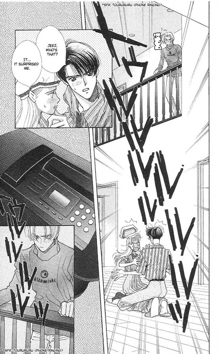 So Bad! Chapter 3.1 page 12 - Vol.03 Chapter 1