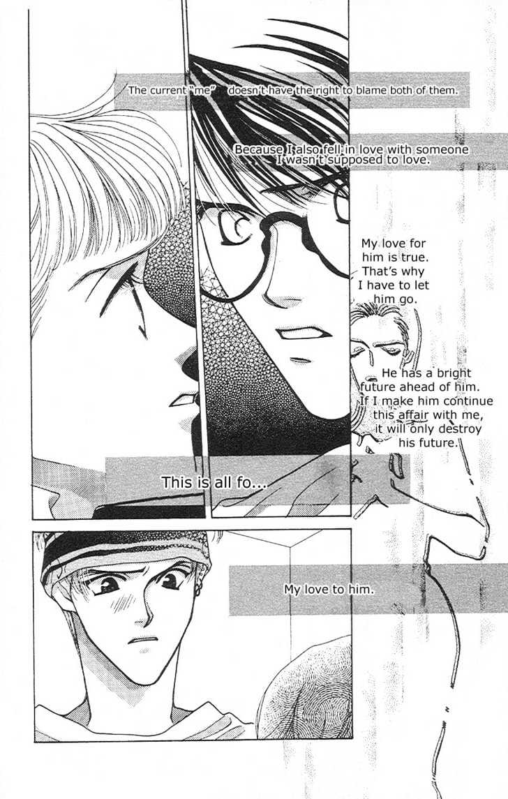 So Bad! Chapter 3.1 page 27 - Vol.03 Chapter 1