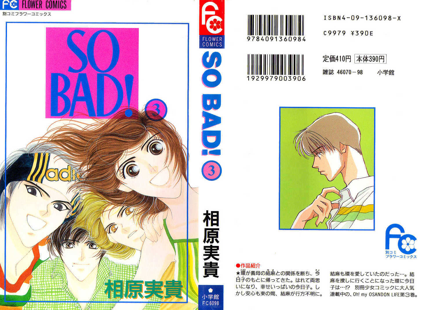 So Bad! Chapter 3.1 page 39 - Vol.03 Chapter 1