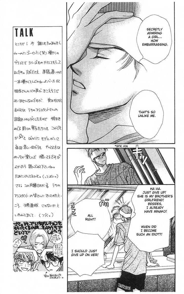 So Bad! Chapter 3.2 page 11 - Vol.03 Chapter 2