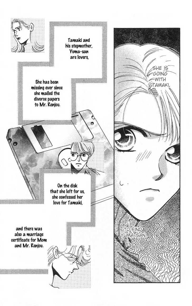So Bad! Chapter 3.2 page 3 - Vol.03 Chapter 2