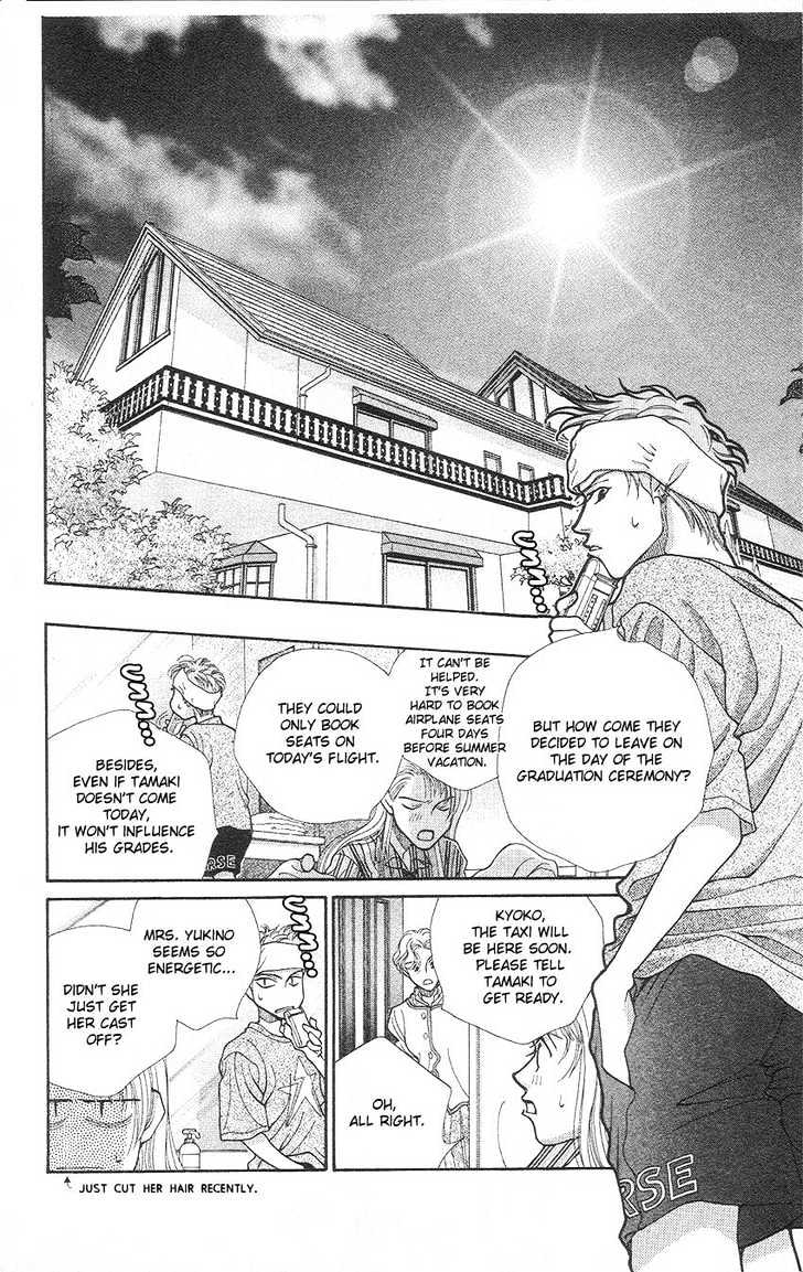 So Bad! Chapter 3.2 page 6 - Vol.03 Chapter 2